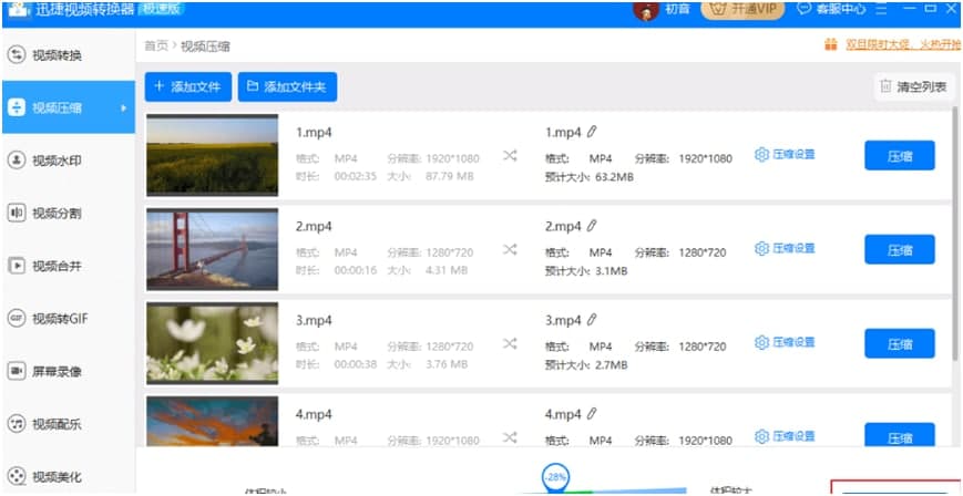 Ѹ��ҕ�l�D(zhu��n)�Q��ʹ�ó�Ҋ���}���
