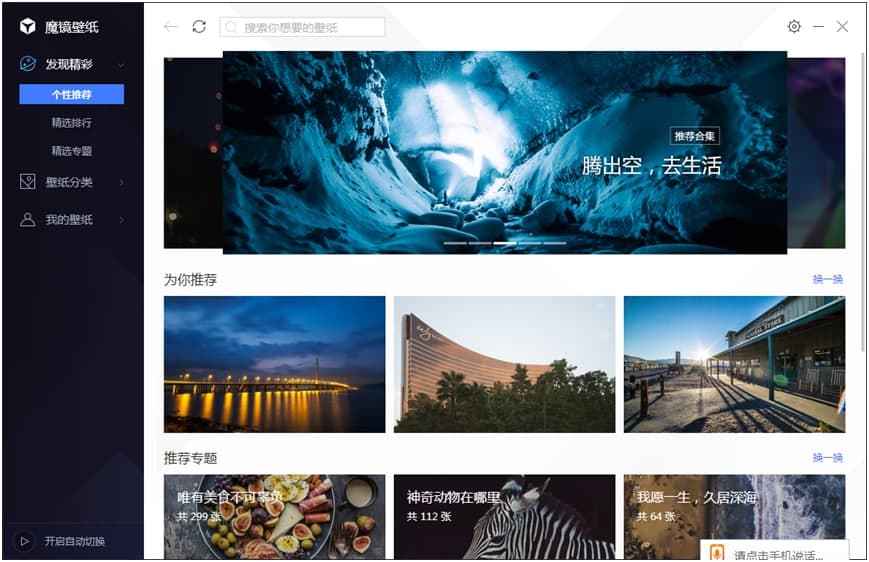 ��X�ܼ�ħ�R�ڼ��������c��ʹ�Î���