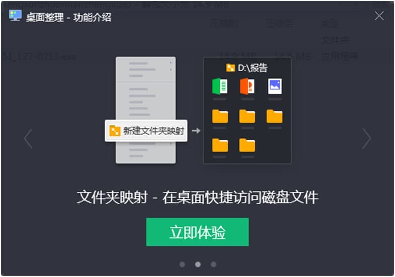 ��X�ܼ�ħ�R�ڼ��������c��ʹ�Î���