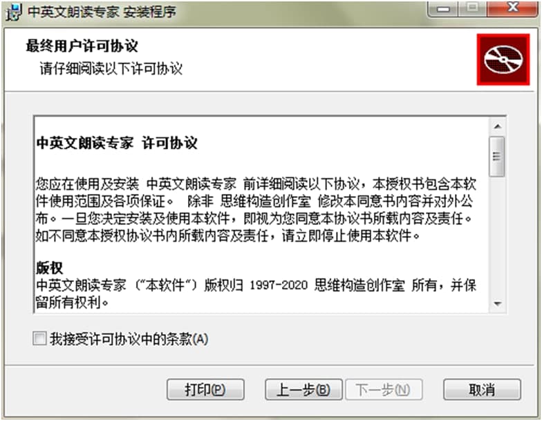 ��Ӣ�����x���ҹ������c���b�̌W