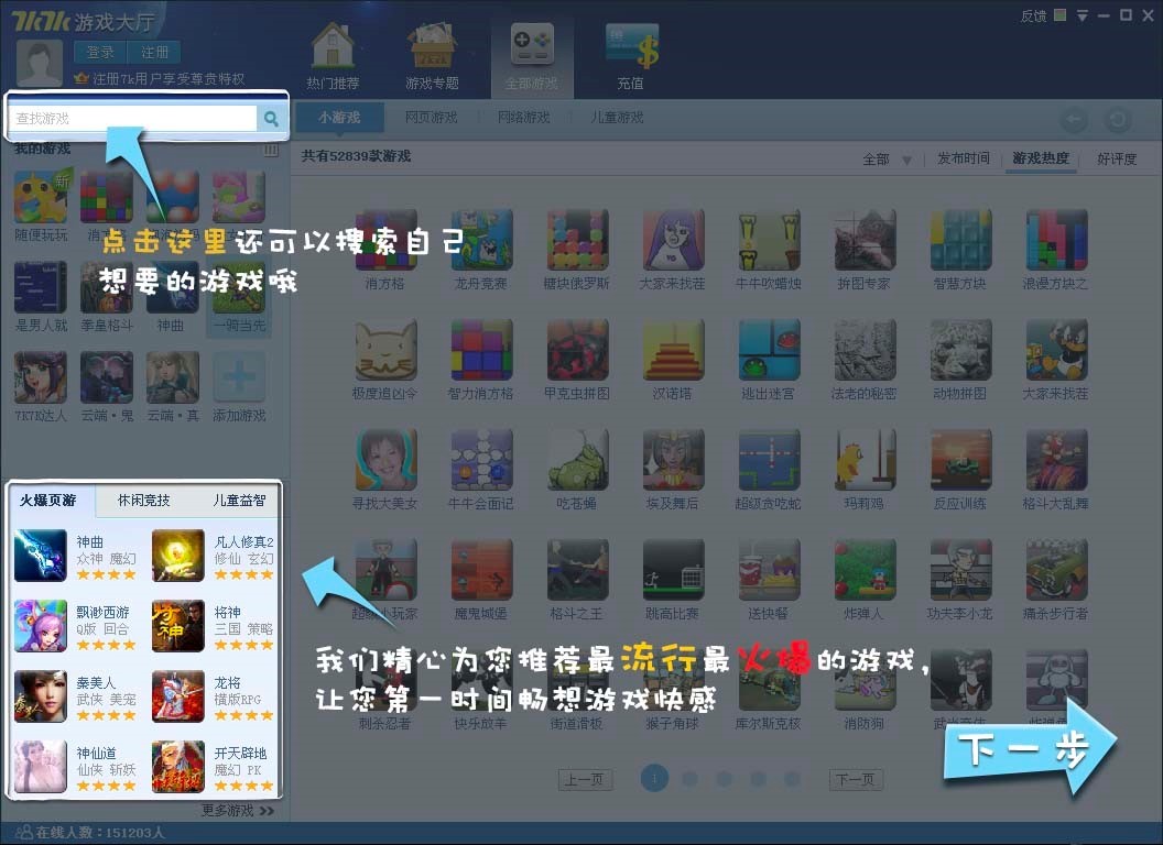 7K7K�Α��d��X�ٷ��湦����ɫԔ����B