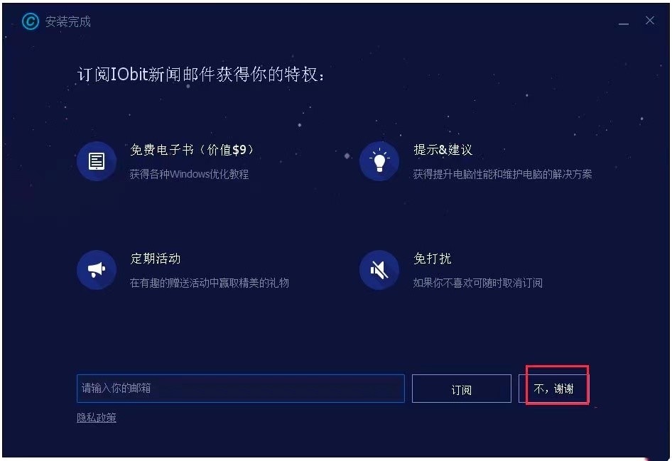 Advanced SystemCareϵ�y(t��ng)��(y��u)�����������İ氲�b�̳�