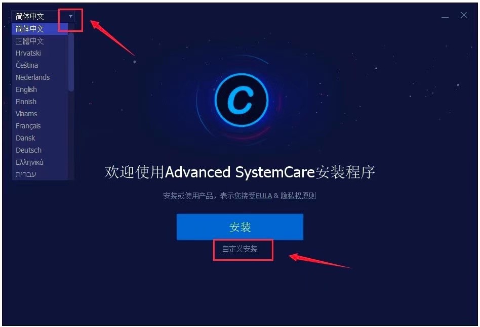 Advanced SystemCareϵ�y(t��ng)��(y��u)�����������İ氲�b�̳�