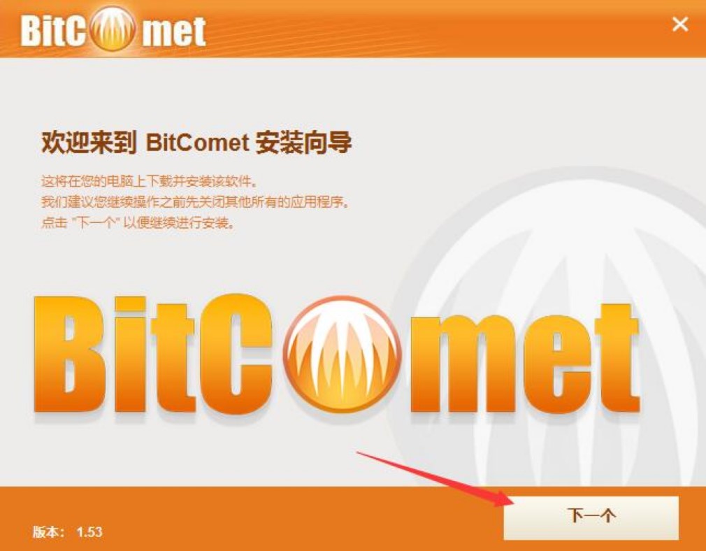 BitComet�������ǿ͑��˵İ��b�̳�Ԕ����B
