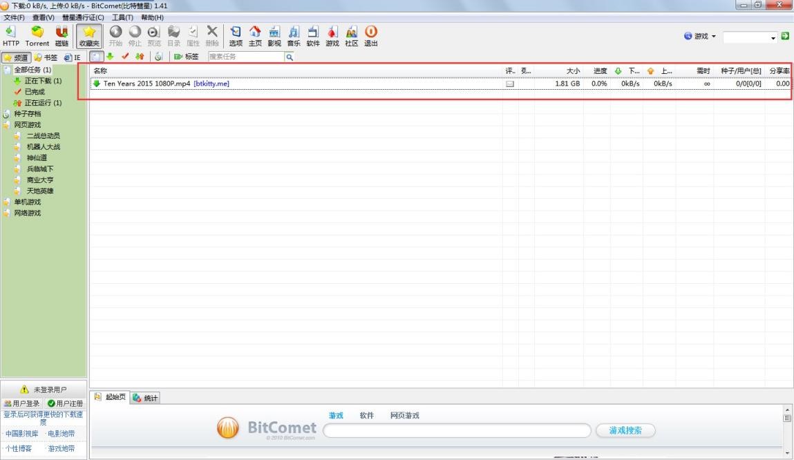 BitComet�����������ֱؿ��Ŀ�������ʹ�ü���
