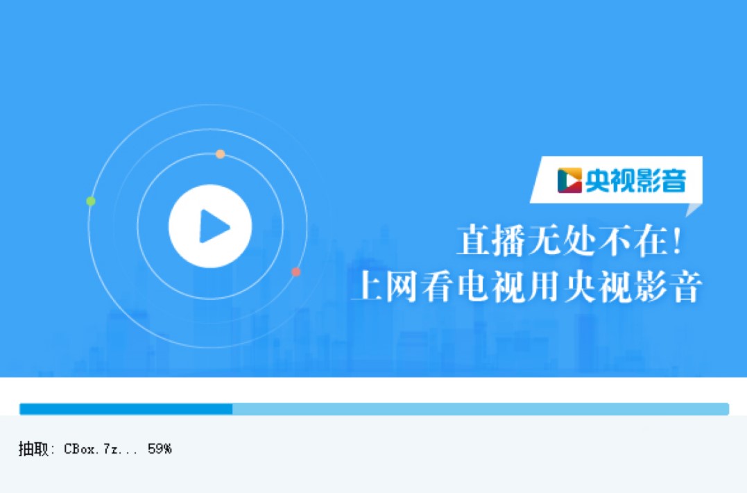 CBOX��ҕӰ����X�����d�����b����Ԕ����B