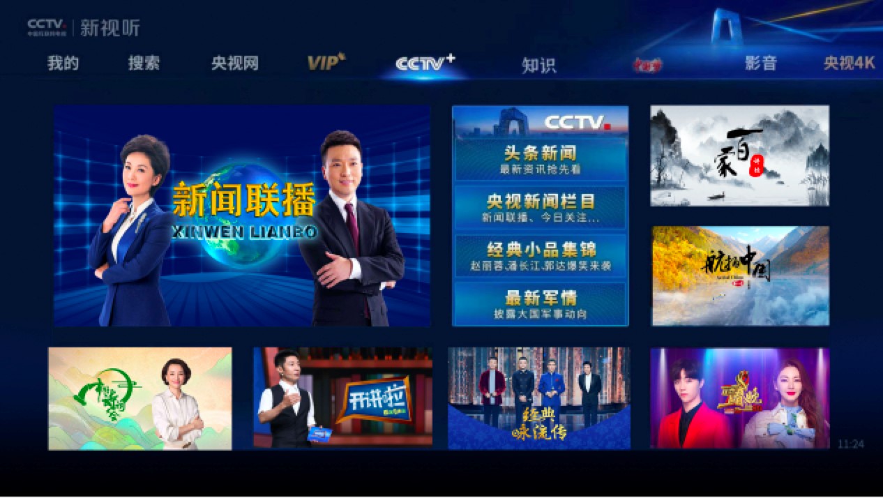 CBox��ҕӰ���͑��˹�����ɫ������ʹ�ü��ɽ�B