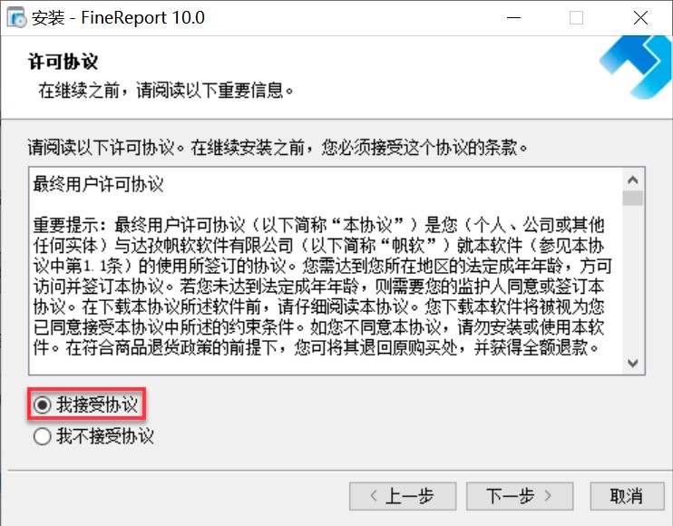 FineReport��I(y��)��(j��)Web��(b��o)�����߰��b�̳�Ԕ��(x��)��B