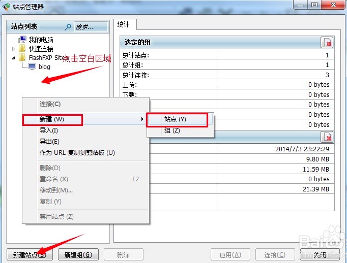 FlashFXPܛ���ٷ������d�����b����Ԕ����B