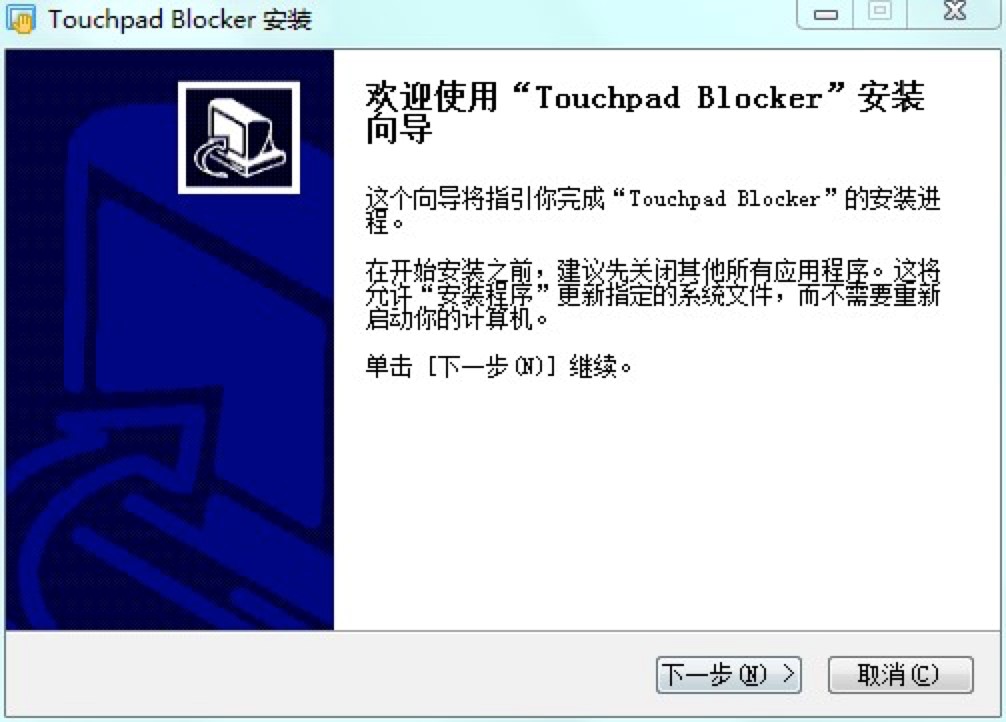 Touchpad Blocker���İ���Aʹ�ü���Ԕ����B