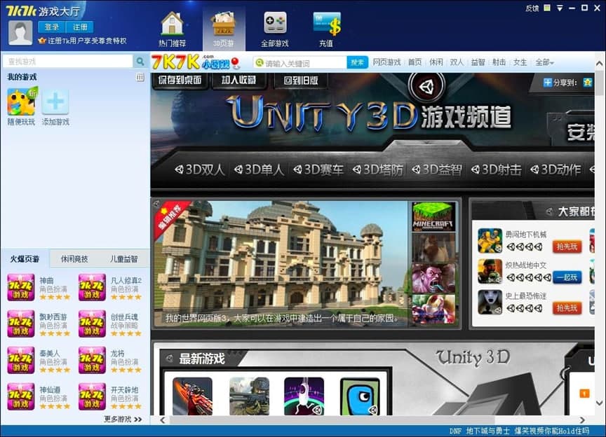 7K7K�Α��d��X�ٷ��湦����ɫԔ����B