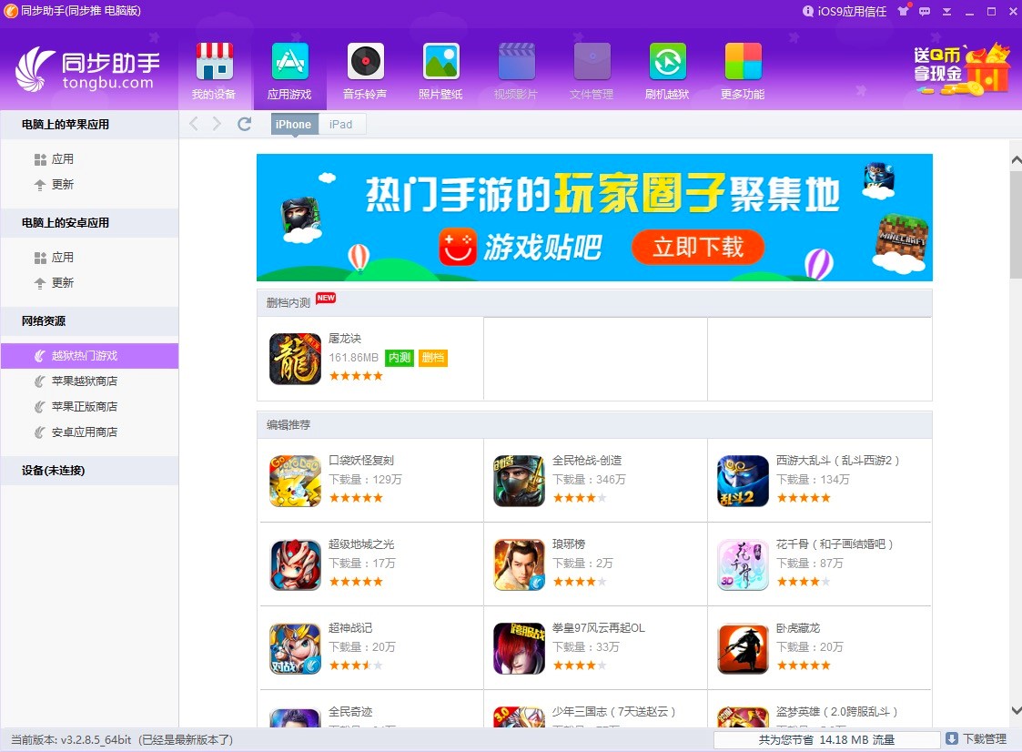 ͬ��������X�湦����ɫ��B�����M���d