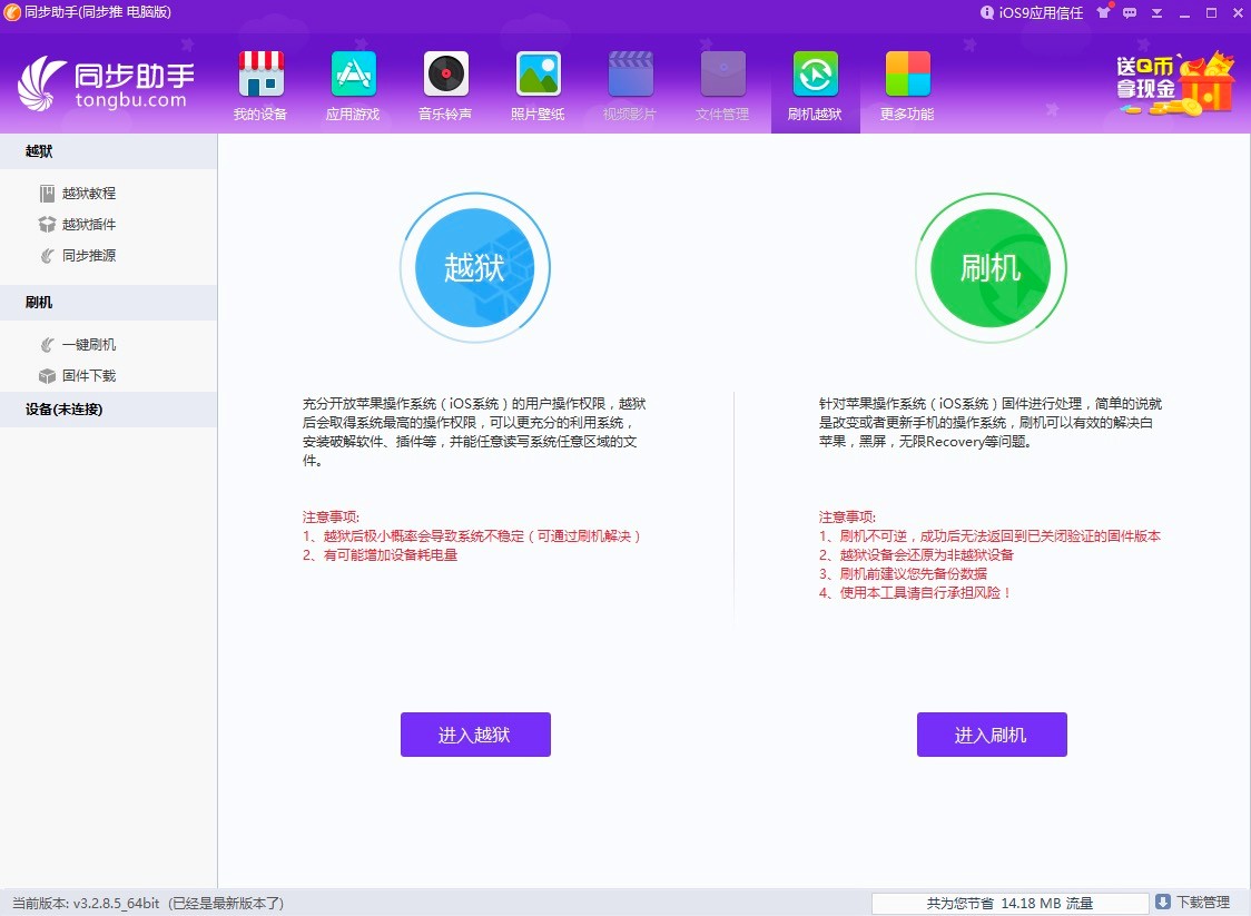 ͬ��������X�湦����ɫ��B�����M���d