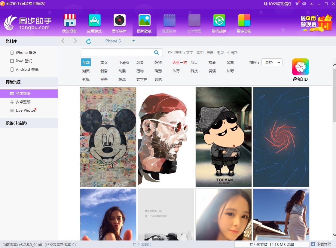 ͬ��������X�湦����ɫ��B�����M���d