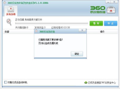 360���ȱP�����隢���܈D��ʹ�ý̳�