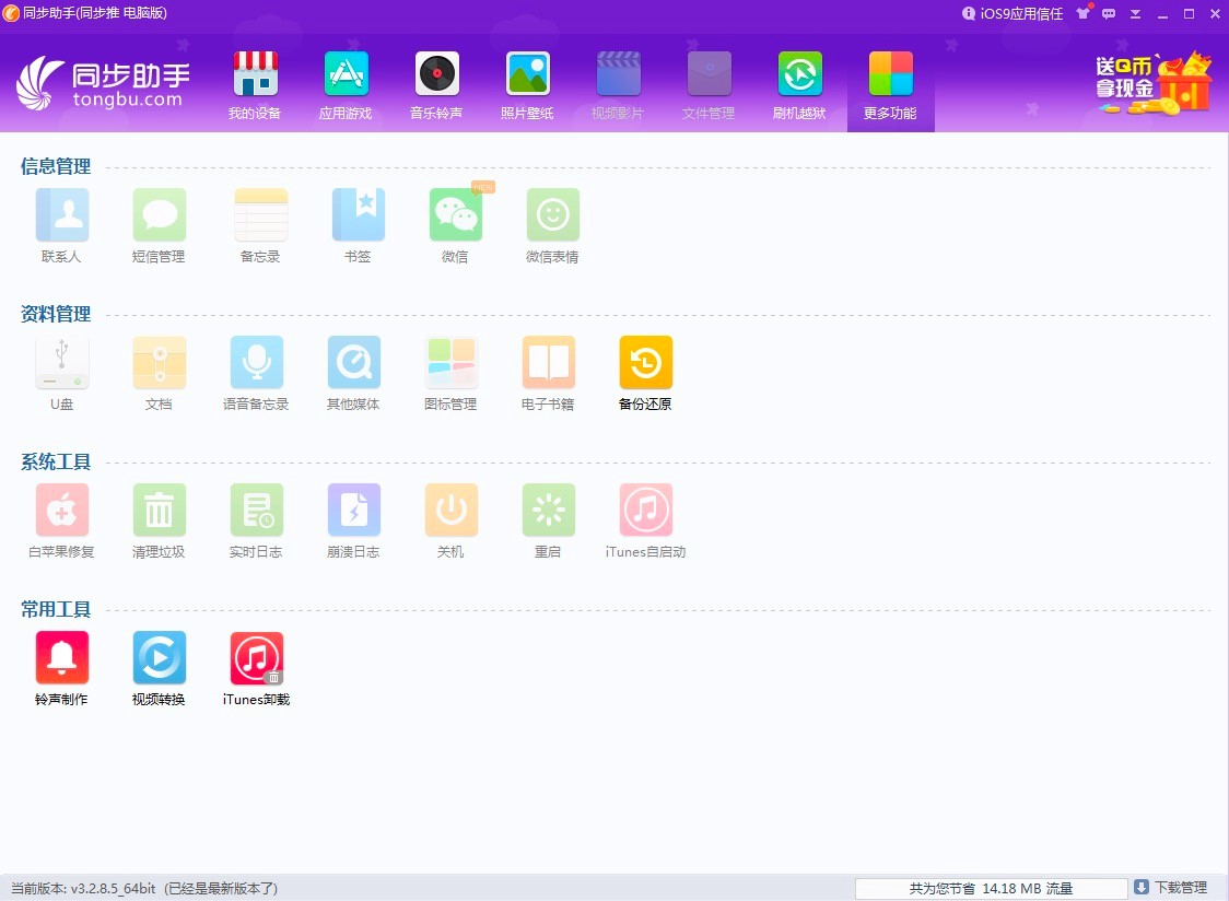 ͬ��������X�湦����ɫ��B�����M���d