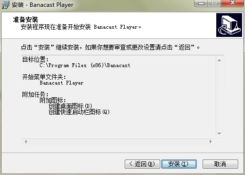 Banacast�ٷ����d�D�İ��b�̌W