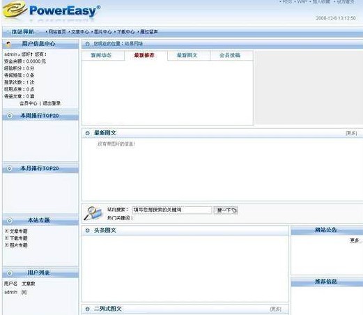 ����SiteFactory��(n��i)�ݹ���ϵ�y(t��ng)�������cԔ��