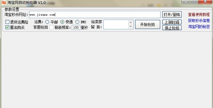 �Ԍ��W(w��ng)�Ԅӓ������ٷ����dʹ�Î���
