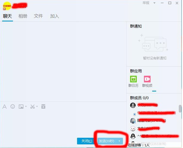 ���`��QQȺ�l���ٷ����dʹ�Î���