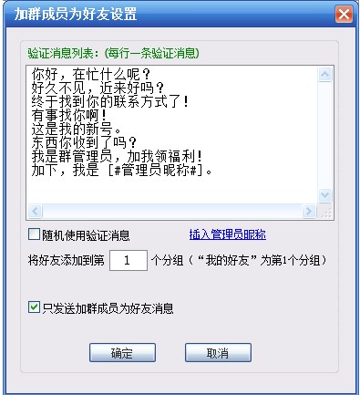 ���`��QQȺ�l���ٷ����dʹ�Î���