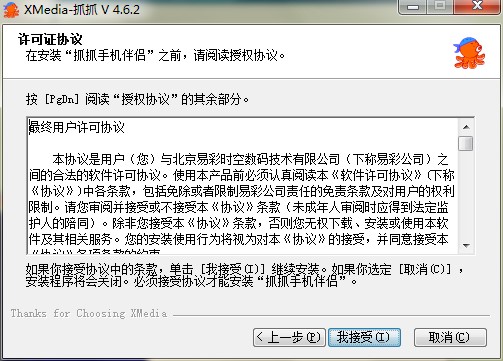 ץץ�֙C��H���d�������c�Ͱ��b�̌W