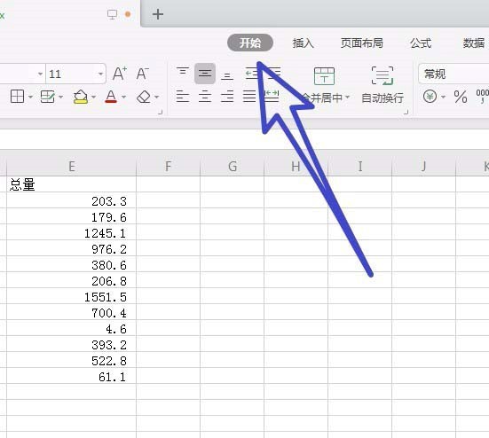wps��excel�������������з���