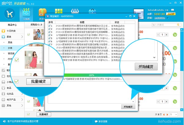 �͑��_�_��ܼ�ʹ�ü���