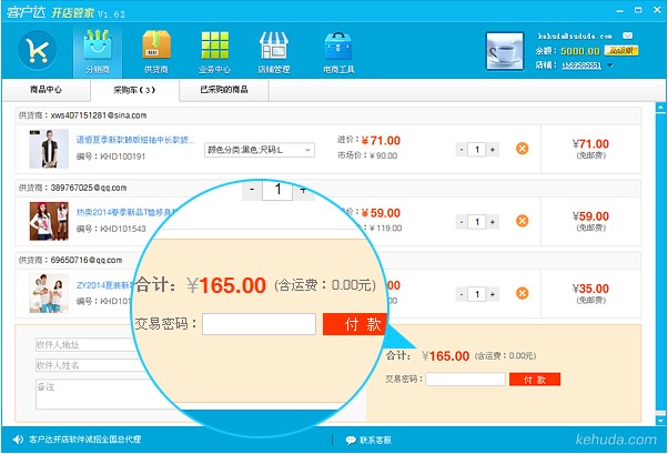 �͑��_�_��ܼ�ʹ�ü���