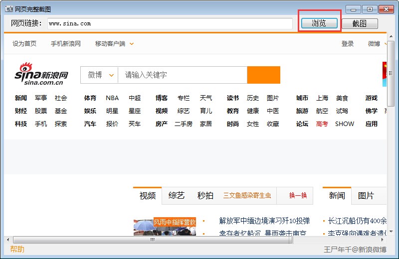 �W(w��ng)�(y��)�؈D����ʹ���f(shu��)��