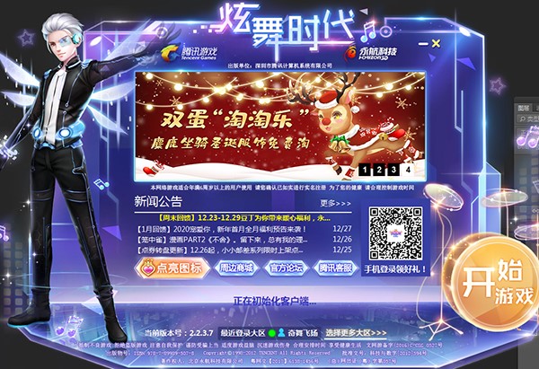  ����r�����b���Α�Y(ji��)�鹥��