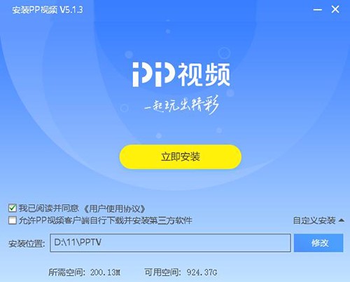 PPҕ�l�ٷ����d�D��ʹ�ý̌W