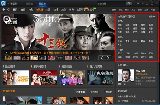 PPҕ�l�ٷ����d�D��ʹ�ý̌W