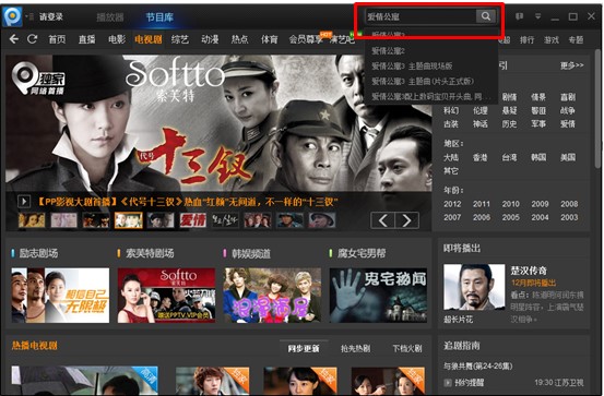 PPҕ�l�ٷ����d�D��ʹ�ý̌W