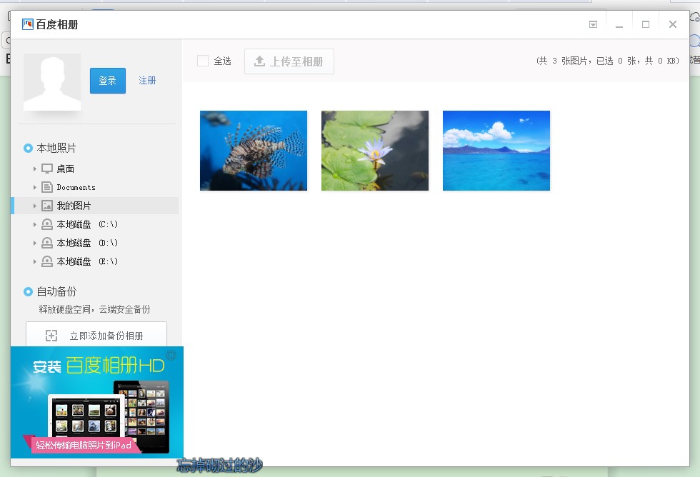 �ٶ�������X�����dʹ�ó�Ҋ���}���