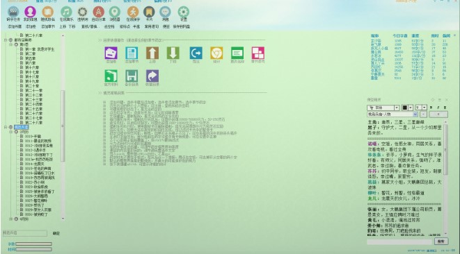 �a�־��`�ٷ����d�D�İ��b�̌W