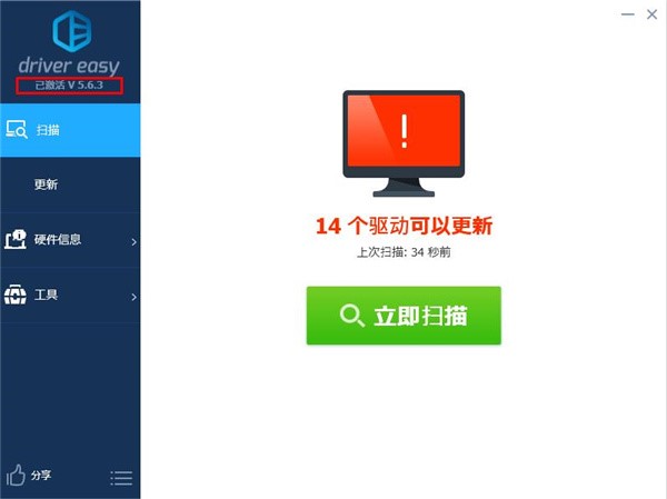 drivereasy���b����