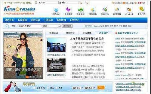 ��Ӎ�W(w��ng)վ����ϵ�y(t��ng)����(sh��)�O(sh��)�ý̌W(xu��)