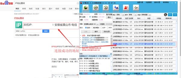 ip���`�ٷ���ʹ�÷���