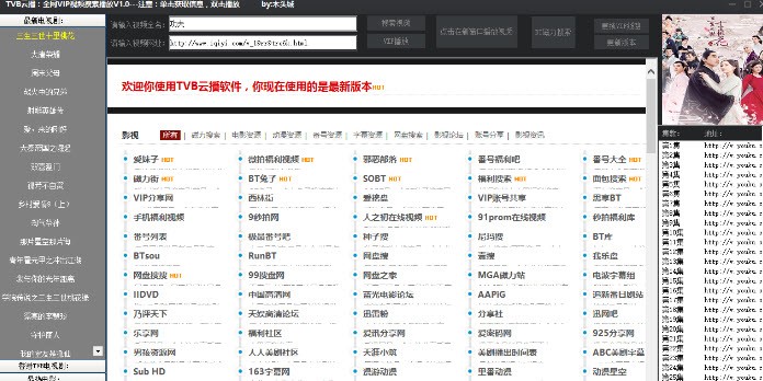 tvb�Ʋ�ʹ���f��