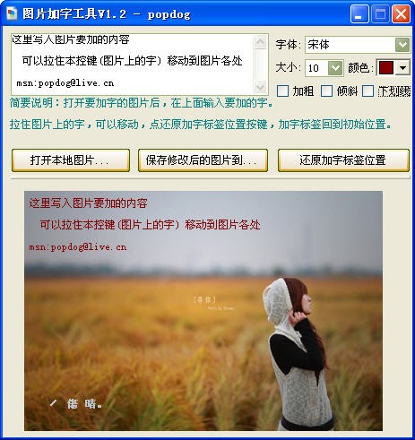 �DƬ����ʹ�÷���