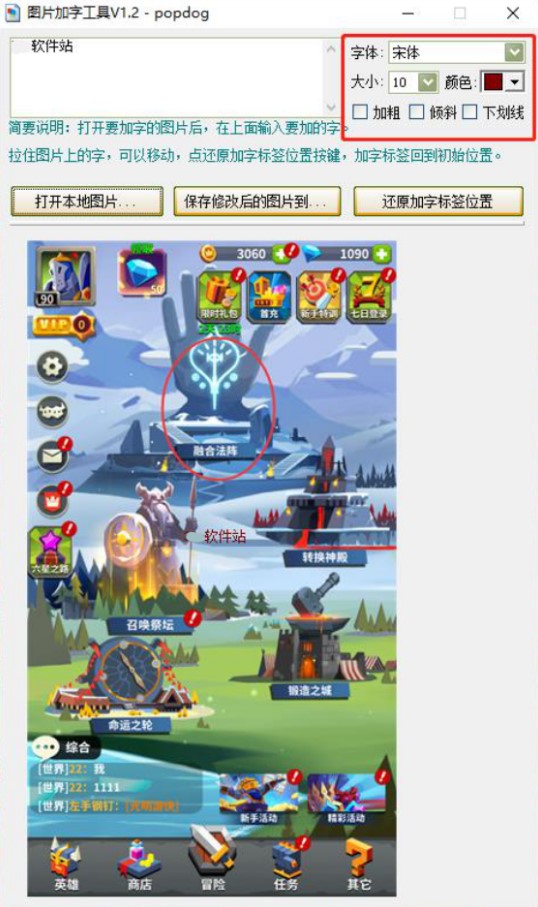 �DƬ����ʹ�÷���