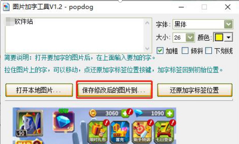 �DƬ����ʹ�÷���