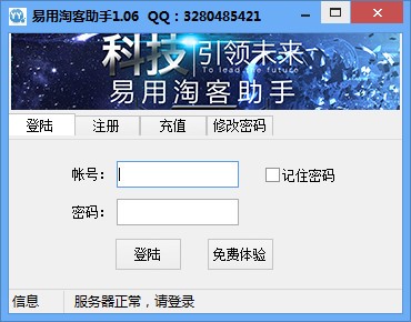 ���ƏV����ʹ�÷���