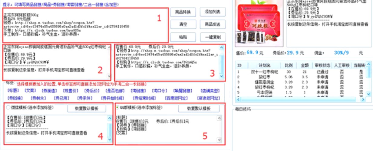 ���ƏV����ʹ�÷���