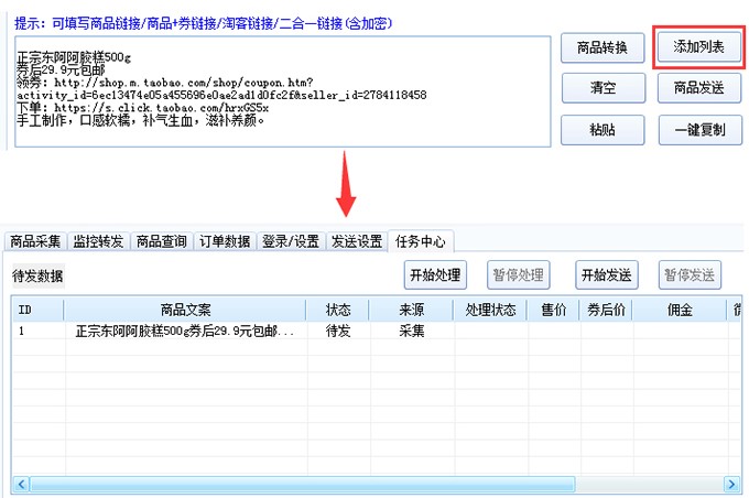 ���ƏV����ʹ�÷���