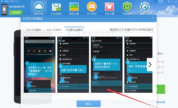ˢ�C(j��)�󎟹ٷ����d�D��ʹ�ý̌W(xu��)