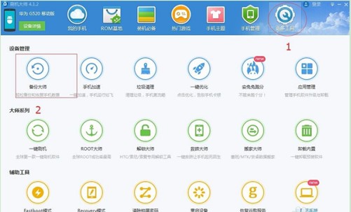 ˢ�C(j��)�󎟹ٷ����d�D��ʹ�ý̌W(xu��)