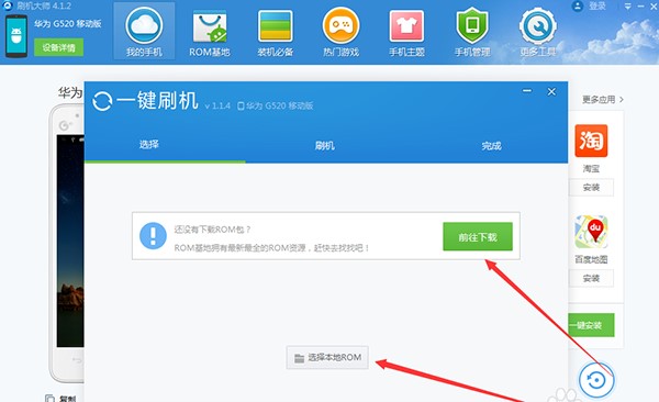 ˢ�C(j��)�󎟹ٷ����d�D��ʹ�ý̌W(xu��)