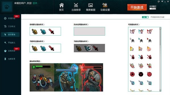 Ӣ���˴��_���dԔ���B